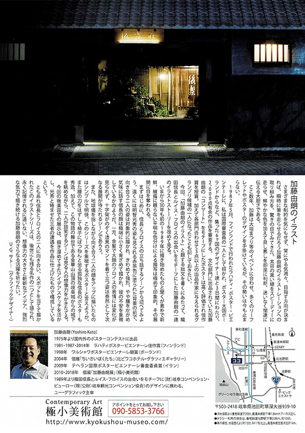 DMイメージ